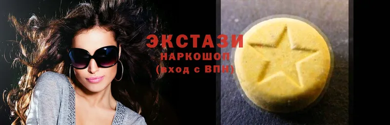 Ecstasy 250 мг  Уссурийск 